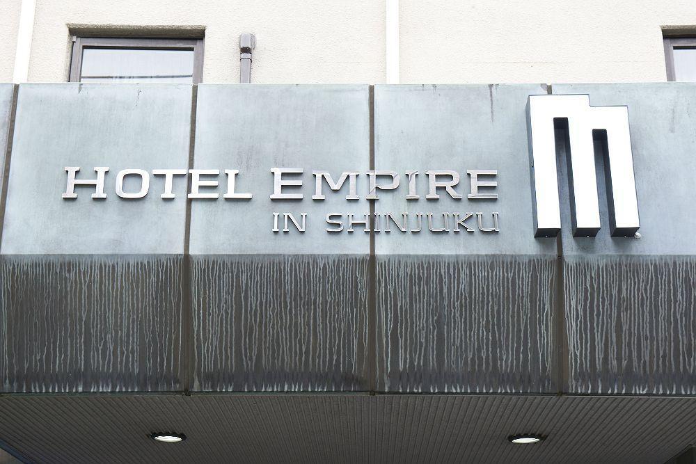 Hotel Empire In Shinjuku Präfektur Tokio Exterior foto